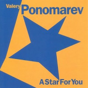 A Star For You by Valery Ponomarev