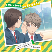 TVアニメ「私がモテてどうすんだ」 囁かないでどうすんだ!? 四ノ宮 & 六見編