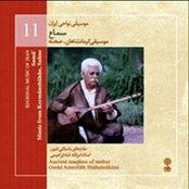 Regional Music of Iran 11 (Sama)