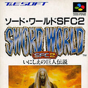 Sword World SFC 2