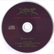 Promo-2010
