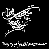 This Is So Fuckin' Oldschool