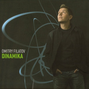 Dmitry Filatov - Dinamika