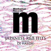 THE EXCLUSIVES JAPANESE R&B HITS