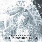 Hierophany | Иерофания