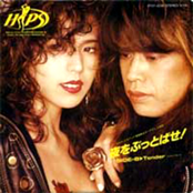 夜をぶっとばせ!