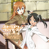 Strike Witches Hime Uta Collection 5 - Francesca Lucchini & Charlotte E. Yeager