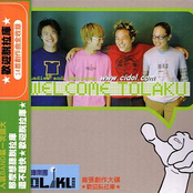 Welcome Tolaku