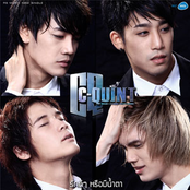 รักดีๆหรือมีน้ำตา