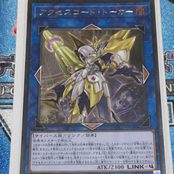 verdade que tu rasgou meu accesscode talker?