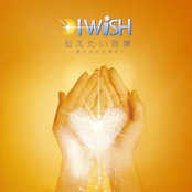 伝えたい言葉～涙のおちる場所～