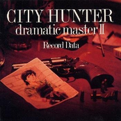 CITY HUNTER dramatic master II [Disc 1]