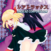 Heian No Blast by Undead Corporation