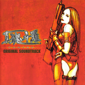 Shin Contra Original Soundtrack