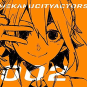 Mekaku City Actors BD Vol.02 Bonus CD - Kisaragi Attention