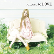 Maybe by Kana Nishino