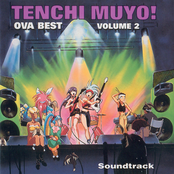 Tenchi Muyo! OVA Best - Volume 2