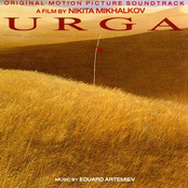 Urga OST