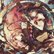 東方夢叶幻想日記