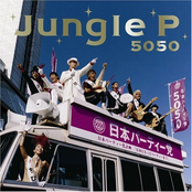 Jungle P by 5050