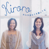 みんなあなたを愛してる