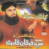 Mera Badshah Hussain