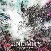 パズル by Unlimits