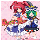 東方ピコピコ祭り
