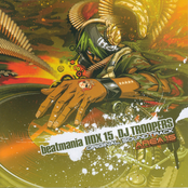 beatmania IIDX 15 DJ TROOPERS ORIGINAL SOUNDTRACK