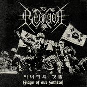 아버지의 깃발 (Flags Of Our Fathers)
