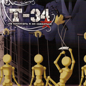 Не Отступать и Не Сдаваться