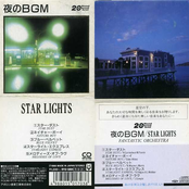 夜のBGM/STAR LIGHTS