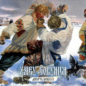 Морозобой (Лѣта 7532-го)