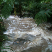 intermission 1​.​11