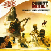 Idawet Tikaram by Desert Rebel