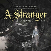 A Stranger (Lord of Mysteries · Clown Arc:Impression Theme Song)