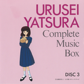 Urusei Yatsura Complete Music Box Disc 3