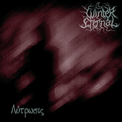 Λύτρωσις (Litrosis)