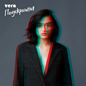 Полускромная