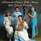 Pan Jing & Ensemble