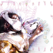 直到我们不再舔伤