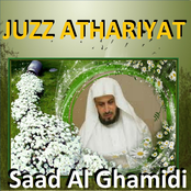 Juzz Athariyat (Quran - Coran - Islam)
