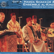hamza shakkur & the al-kindi ensemble