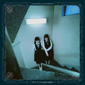 2人だけのparadis