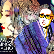Malo Sings Baeho