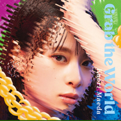 Unconventional Human