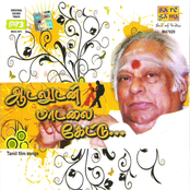 Hits of M.S.Viswanathan