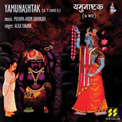 Alka Yagnik: Yamunashtak