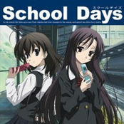 school days collection