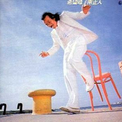 希望峰